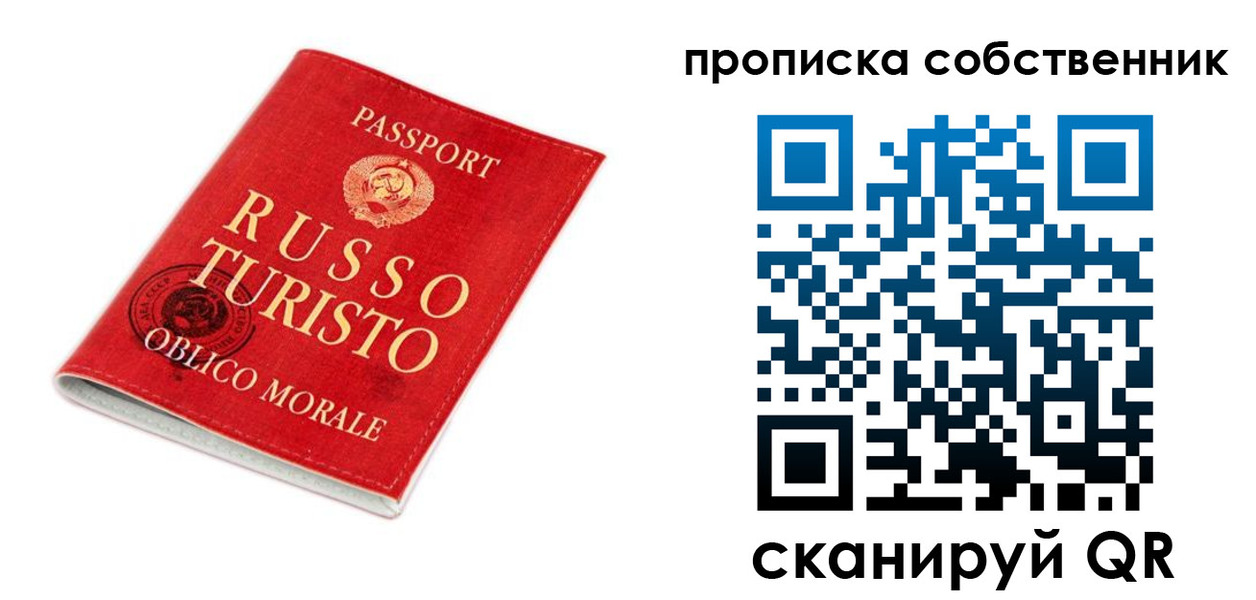 миграционный учет в Почепе